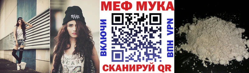 Купить наркотики Элиста Конопля  Меф мяу мяу  ОМГ ОМГ как зайти  ГАШИШ  СК 
