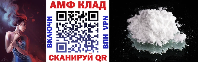 Amphetamine Premium  Элиста 
