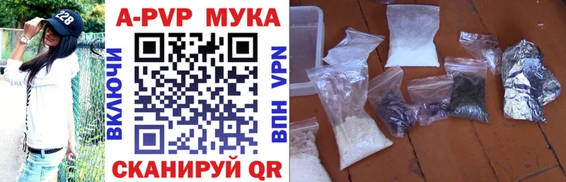 A-PVP крисы CK  Элиста 