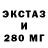 МЕФ кристаллы ogo316