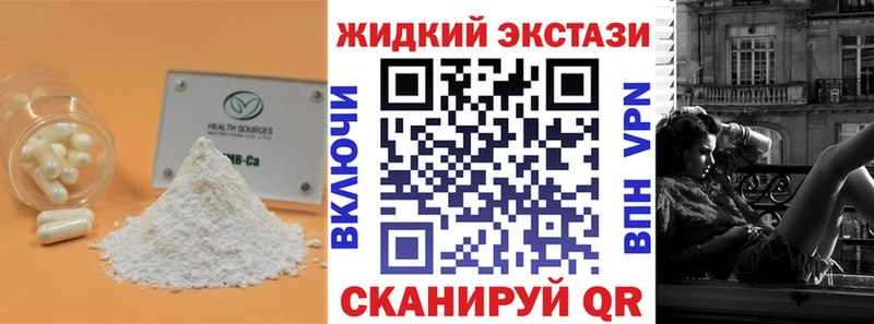 БУТИРАТ Butirat  это какой сайт  Элиста 
