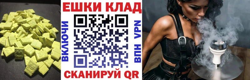 мега онион  купить   Элиста  Экстази TESLA 