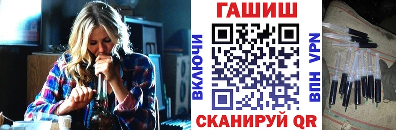 ГАШИШ 40% ТГК  Элиста 