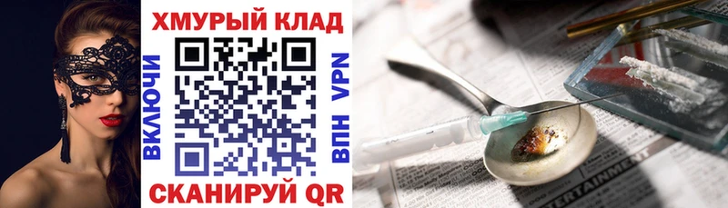 ГЕРОИН афганец Элиста