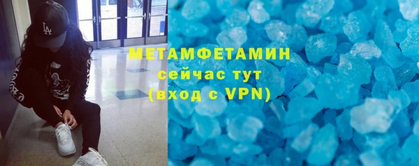 кристаллы Абинск