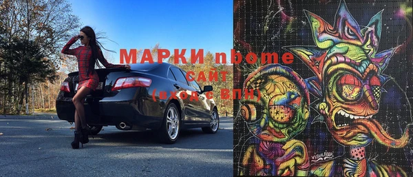 кристаллы Абинск
