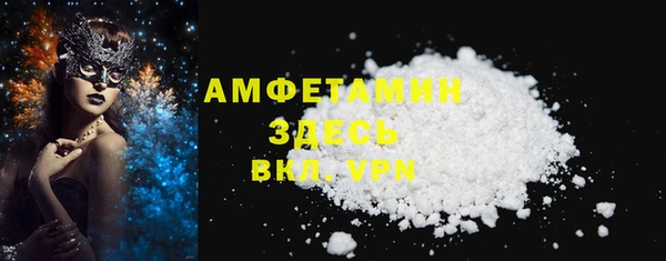 кристаллы Абинск
