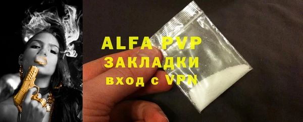 гашиш Абаза