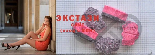 кристаллы Абдулино