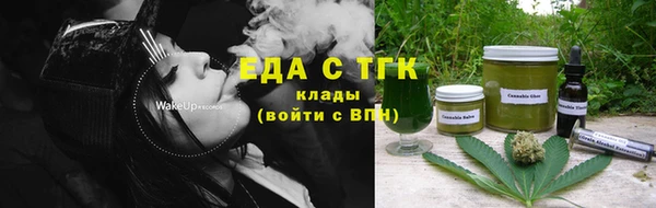 кристаллы Абдулино