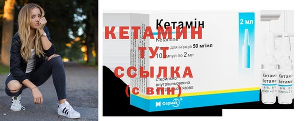 кристаллы Абдулино