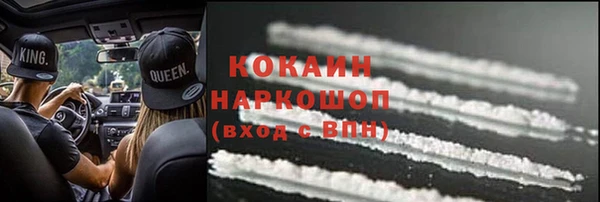 гашиш Абаза