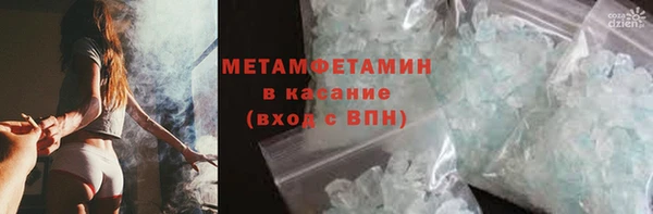 гашиш Абаза