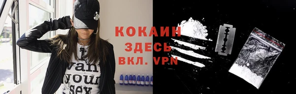 кристаллы Абинск