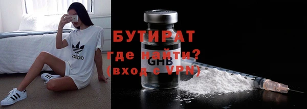 кристаллы Абдулино