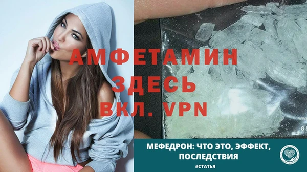 кристаллы Абдулино