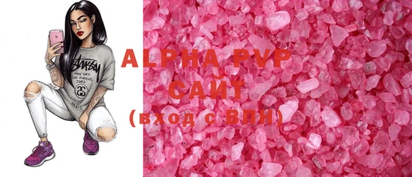 гашиш Абаза