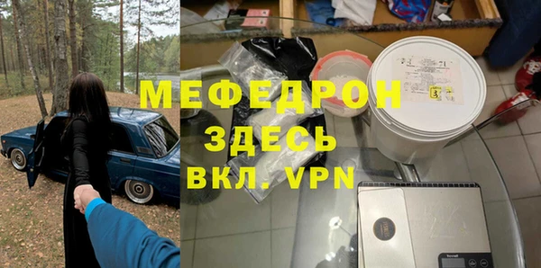 кристаллы Абдулино