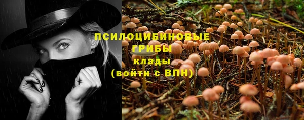 кристаллы Абинск