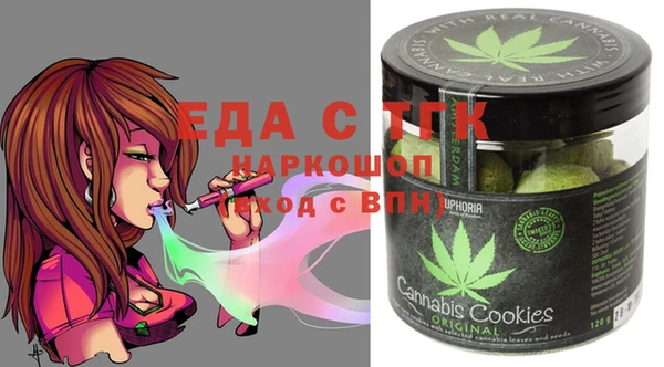 гашиш Абаза