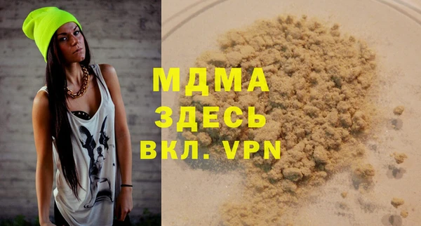 кристаллы Абинск