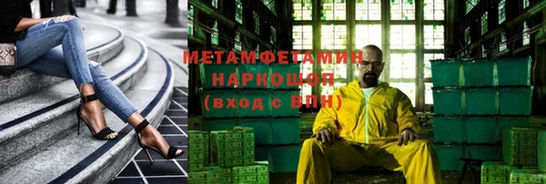 гашиш Абаза
