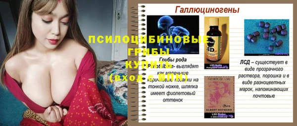 кристаллы Абдулино