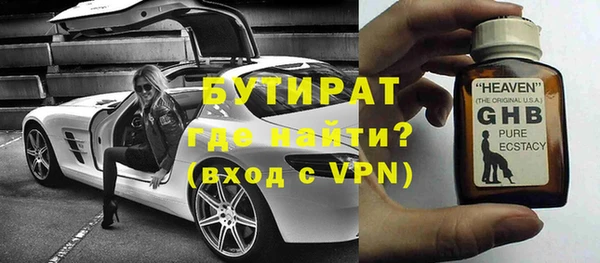кристаллы Абинск