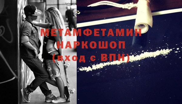 гашиш Абаза