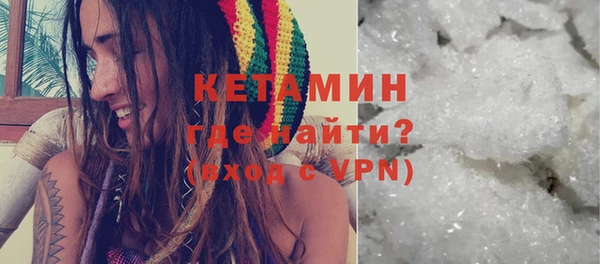 кристаллы Абинск
