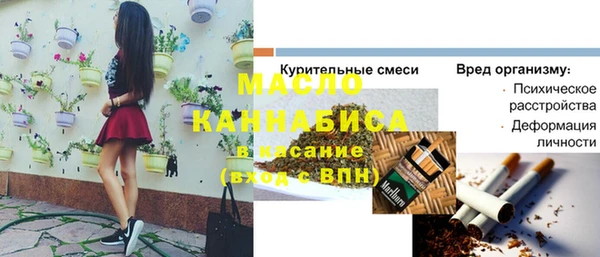 кристаллы Абдулино