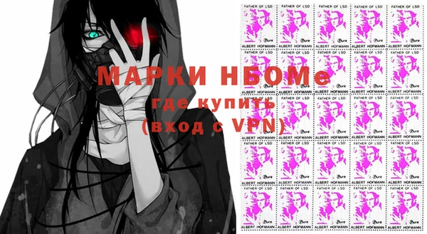 кристаллы Абинск