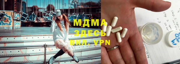 кристаллы Абдулино