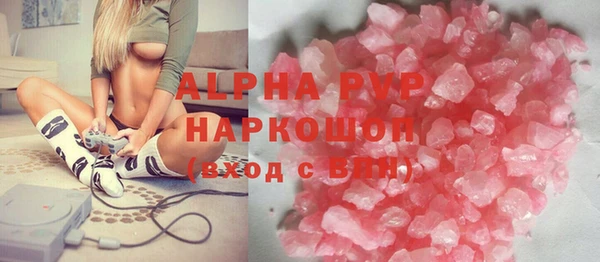 кристаллы Абинск