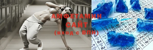 кристаллы Абдулино