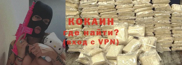 гашиш Абаза