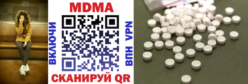 MDMA crystal  сайты даркнета как зайти  Элиста 