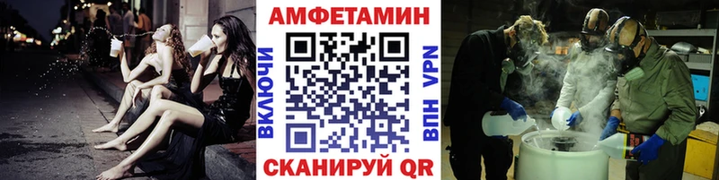 что такое наркотик  Элиста  Метамфетамин Декстрометамфетамин 99.9% 